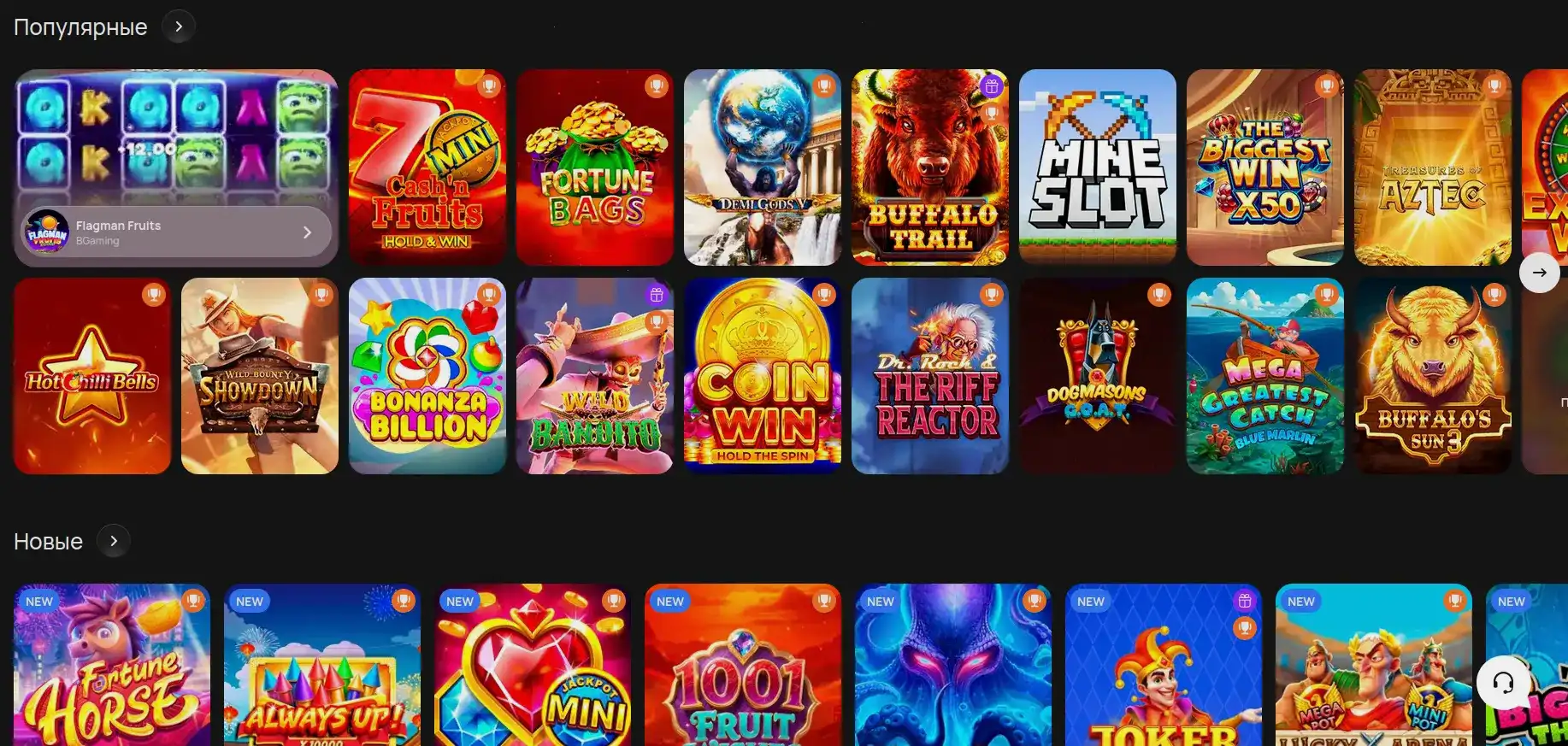 Vulkan Zhara casino игровые автоматы